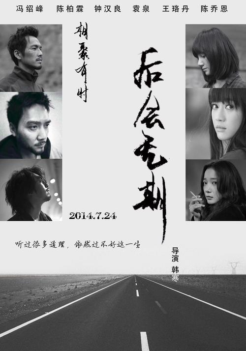 怎么办假曼省驾照
